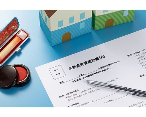 不動産売却