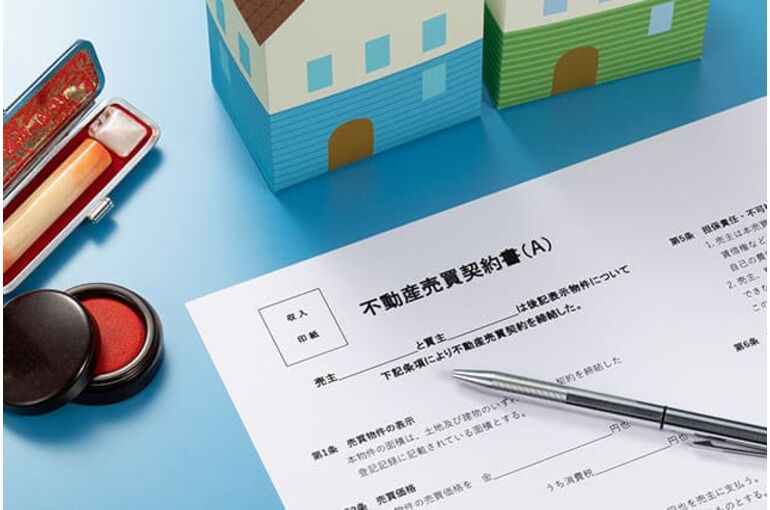 不動産売却