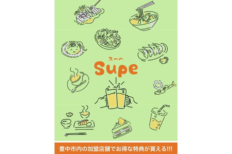 Supe