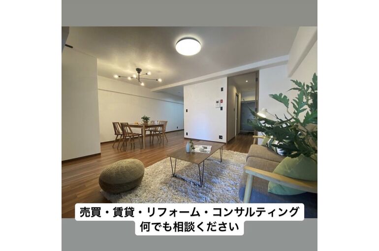 相談してください
